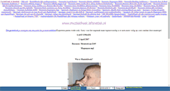 Desktop Screenshot of muziekfreak.isfanatiek.nl